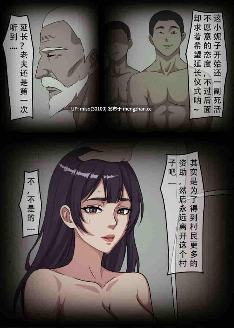 22.[QWER]新僵尸师娘X4+僵尸女友+尸瘾患者+女鬼+冥婚01-03(完)-第7张图片-萌站