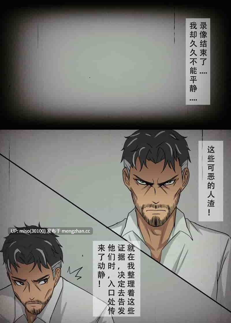 22.[QWER]新僵尸师娘X4+僵尸女友+尸瘾患者+女鬼+冥婚01-03(完)-第10张图片-萌站