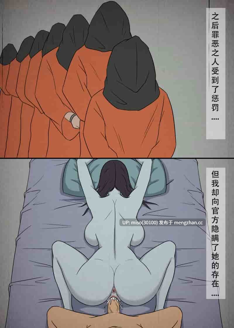 22.[QWER]新僵尸师娘X4+僵尸女友+尸瘾患者+女鬼+冥婚01-03(完)-第13张图片-萌站