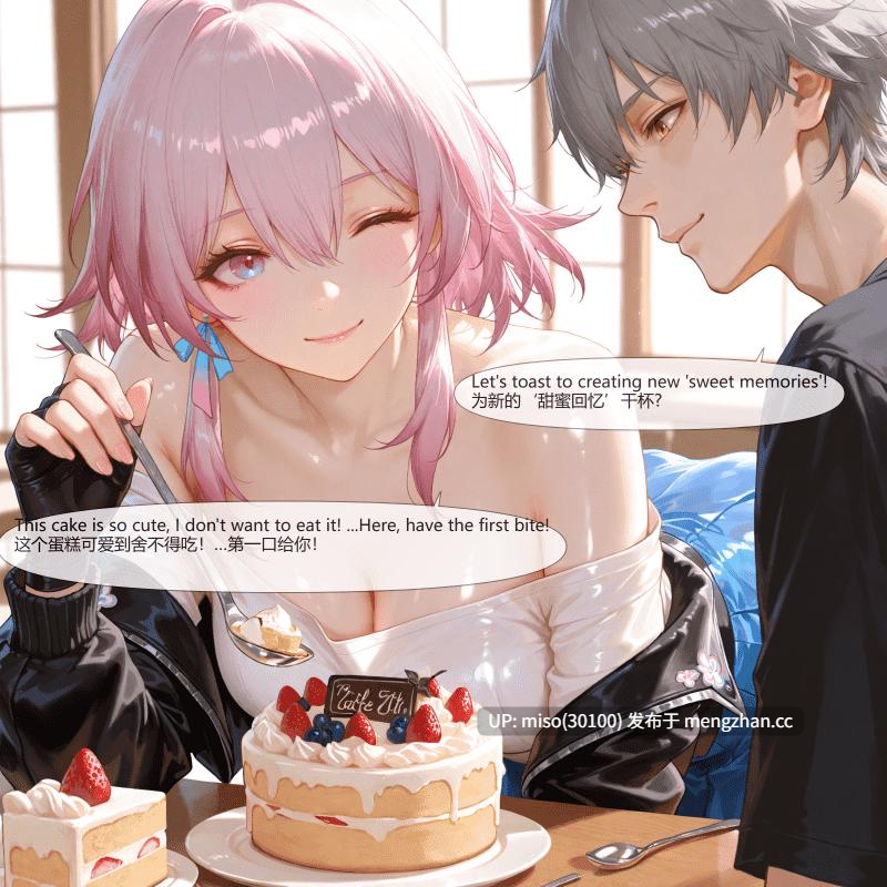 25.[Ryx] 长夜月（纯爱剧情作）Evernight (Pure Love Story)-第4张图片-萌站