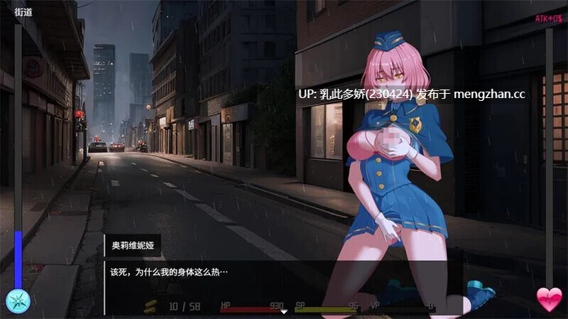 1[RPG动态官中] TUNNEL ESCAPE Fates Entwined 0.18.0a Special+连裤袜补丁 动态官中版 [2.36G]-第3张图片-萌站