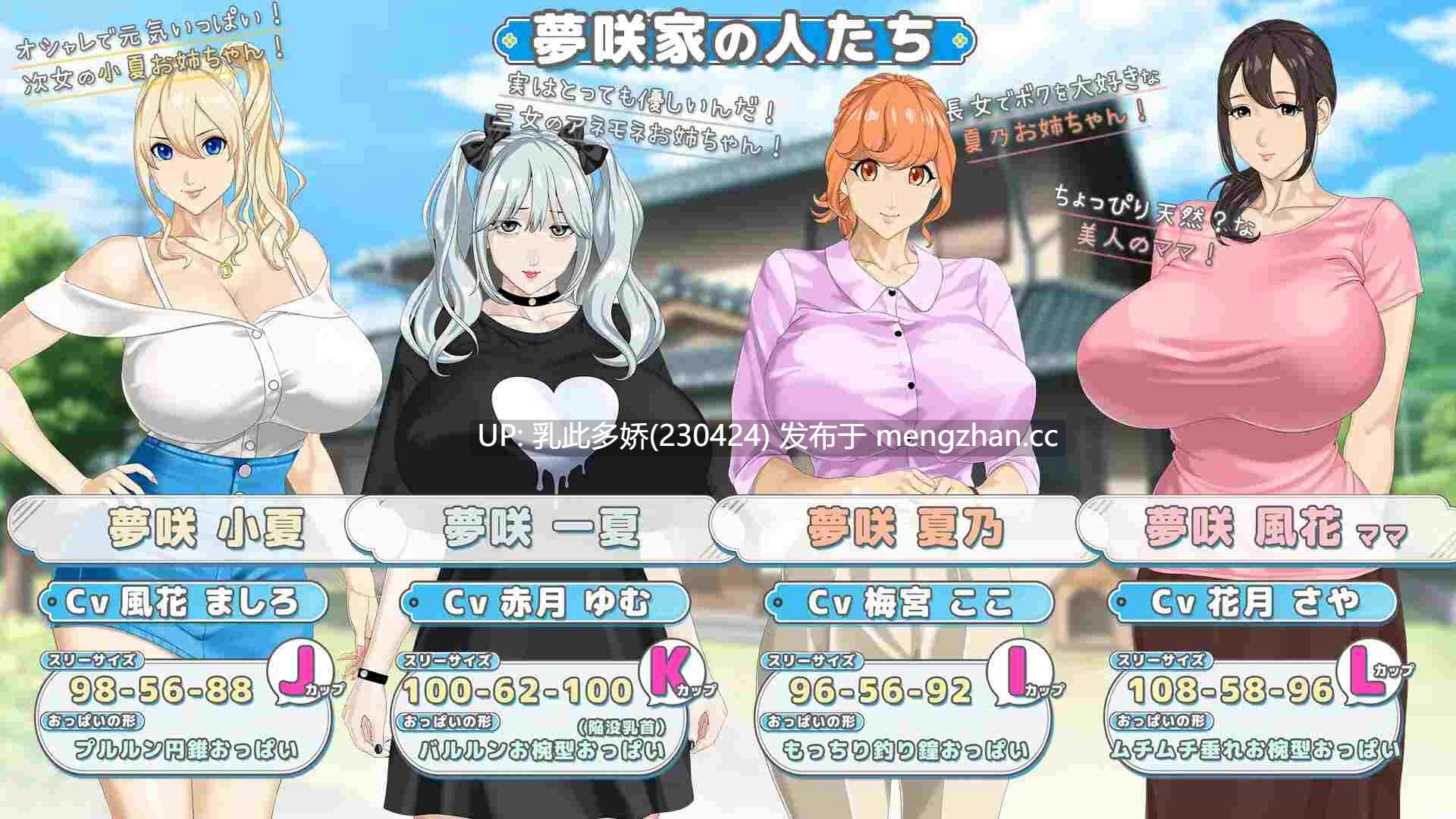 2[RPG动态AI汉化] おててつないで v1.0.4 动态AI汉化版 [3.21G]-第7张图片-萌站