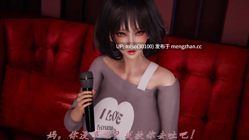 30.[见人就打] 催眠乱伦系统01-04-第9张图片-萌站