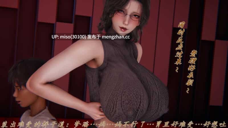 30.[见人就打] 催眠乱伦系统01-04-第8张图片-萌站