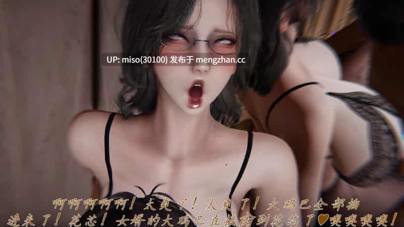 30.[见人就打] 催眠乱伦系统01-04-第12张图片-萌站