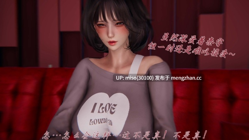 30.[见人就打] 催眠乱伦系统01-04-第24张图片-萌站