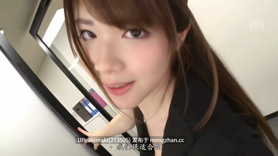 【中文字幕/破解】美颜版丨伊东女神退役神作 主观视角 asmr 伊东丝袜OL装扮演女上司顶级的演技和颜值并存 MIDE612 淫语大胆的内衣诱惑女上司 伊东千奈美 #ol #裤袜 #淫语 #短裙 #神作 -第7张图片-萌站 【中文字幕/破解】美颜版丨伊东女神退役神作 主观视角 asmr 伊东丝袜OL装扮演女上司顶级的演技和颜值并存 MIDE612 淫语大胆的内衣诱惑女上司 伊东千奈美 #ol #裤袜 #淫语 #短裙 #神作 -第7张图片-萌站