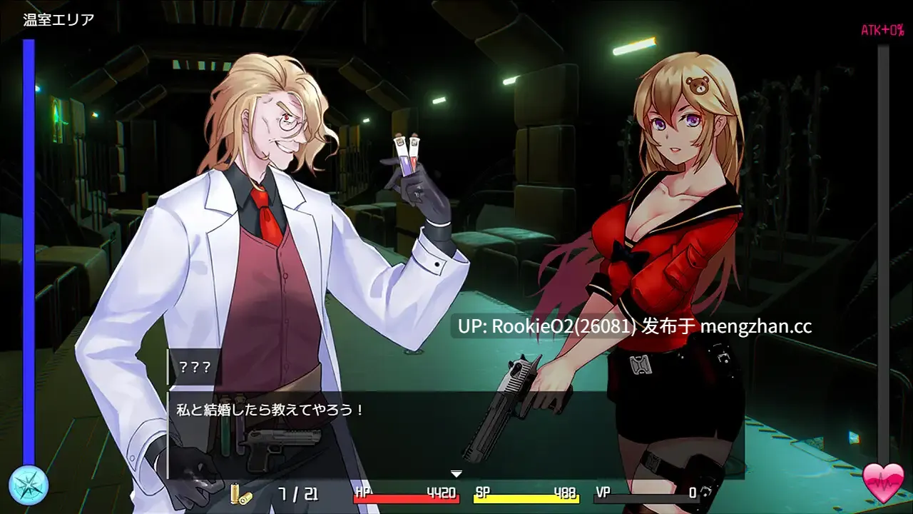 【日系SLG/官中/精品/怪物/战斗H/更新/内射/PC】隧道逃生：终极版 / TUNNEL ESCAPE FE v0.18.0a 官方中文版 番外編 26.02.01更新【2.19G】-第11张图片-萌站