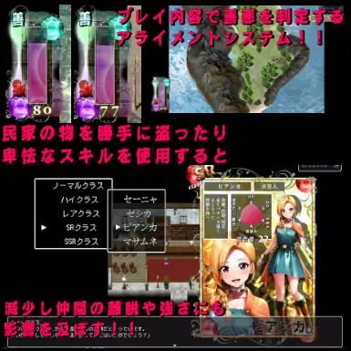 [RPG/萌站植入/pc+安卓mtool/AI汉化] 裏ゴンクエスト2 2.4G-第5张图片-萌站