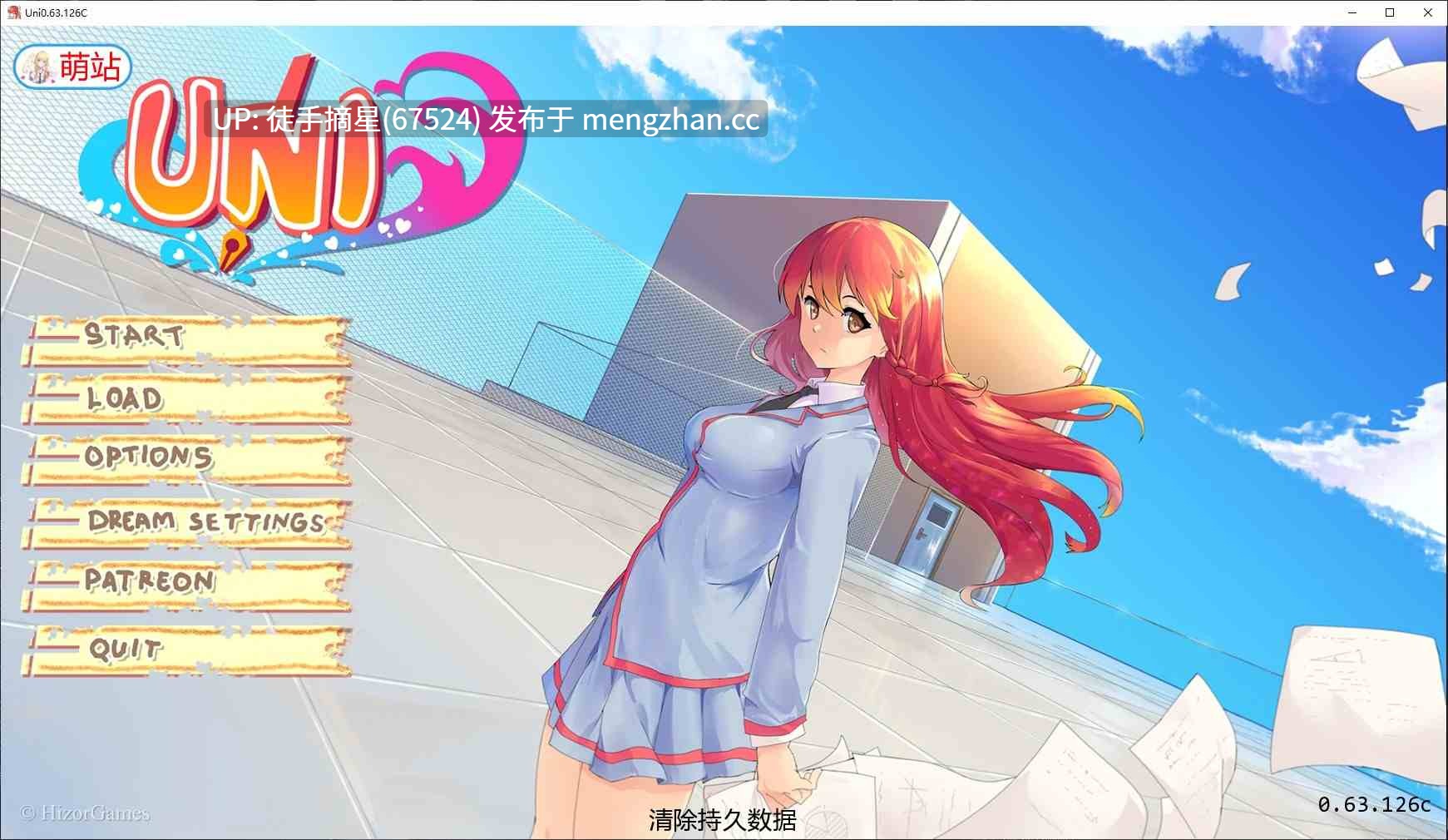 萌站汉化【日系SLG/AI汉化/堕落】Uni0.63.126C AI汉化版【PC/4.8G/更新】