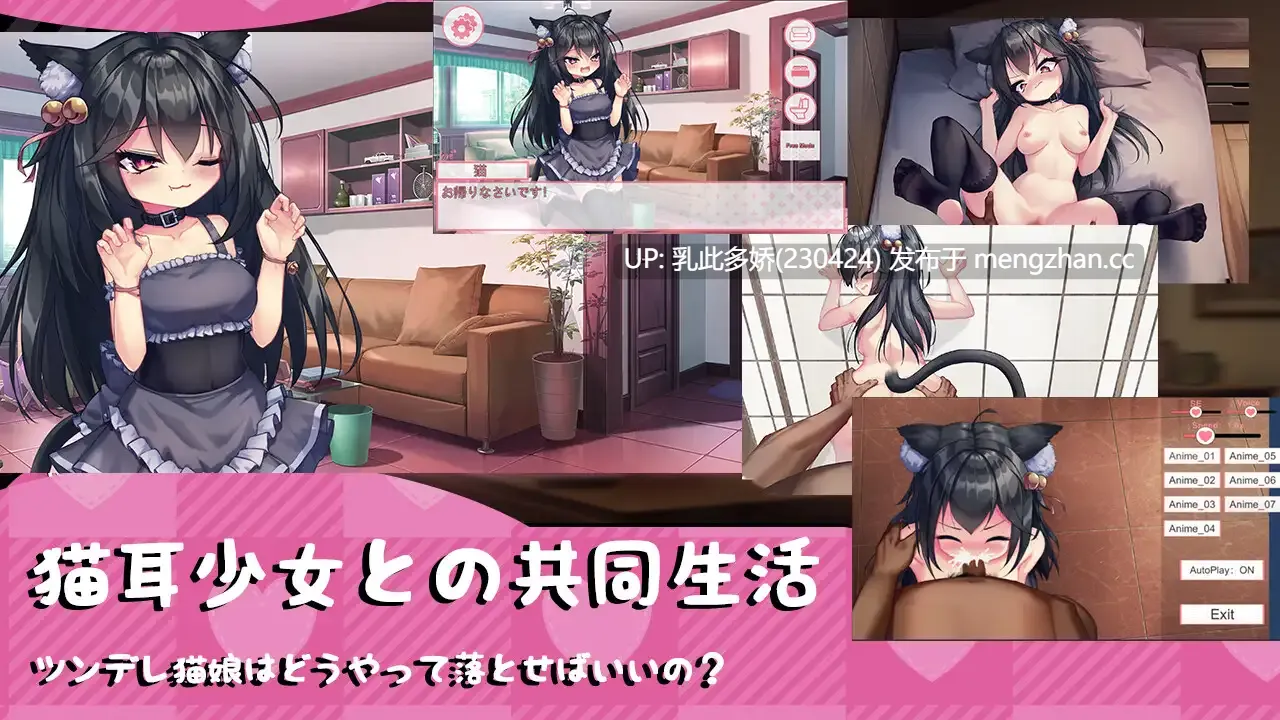 4[SLG动态官中] 私の妹は黒猫 动态官中版 [146M]-第2张图片-萌站