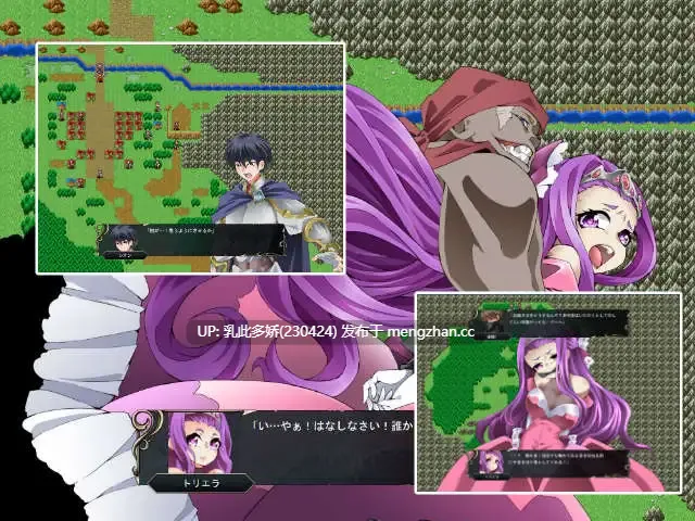 5[RPG动态AI汉化] Princess in Distress 王女トリエラ 动态AI汉化版 [157M]-第3张图片-萌站