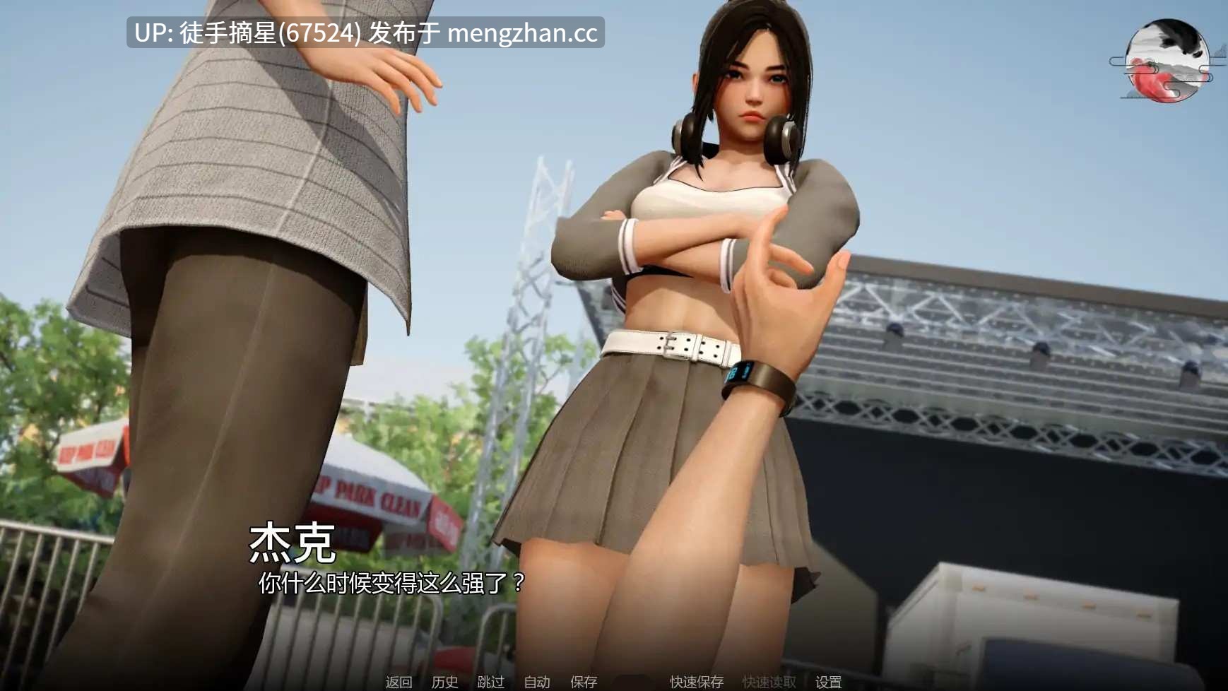 萌站汉化【亚洲SLG/AI汉化/奇幻】跨领域v0.4 AI汉化版【PC/7.43G/更新】-第3张图片-萌站