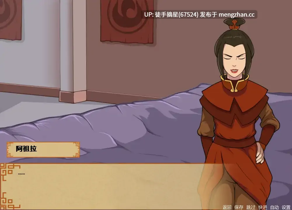 萌站汉化 【日系SLG/AI汉化/同人】四大元素训练师v1.1.8bEA AI汉化版【PC/1.50G/更新】-第3张图片-萌站