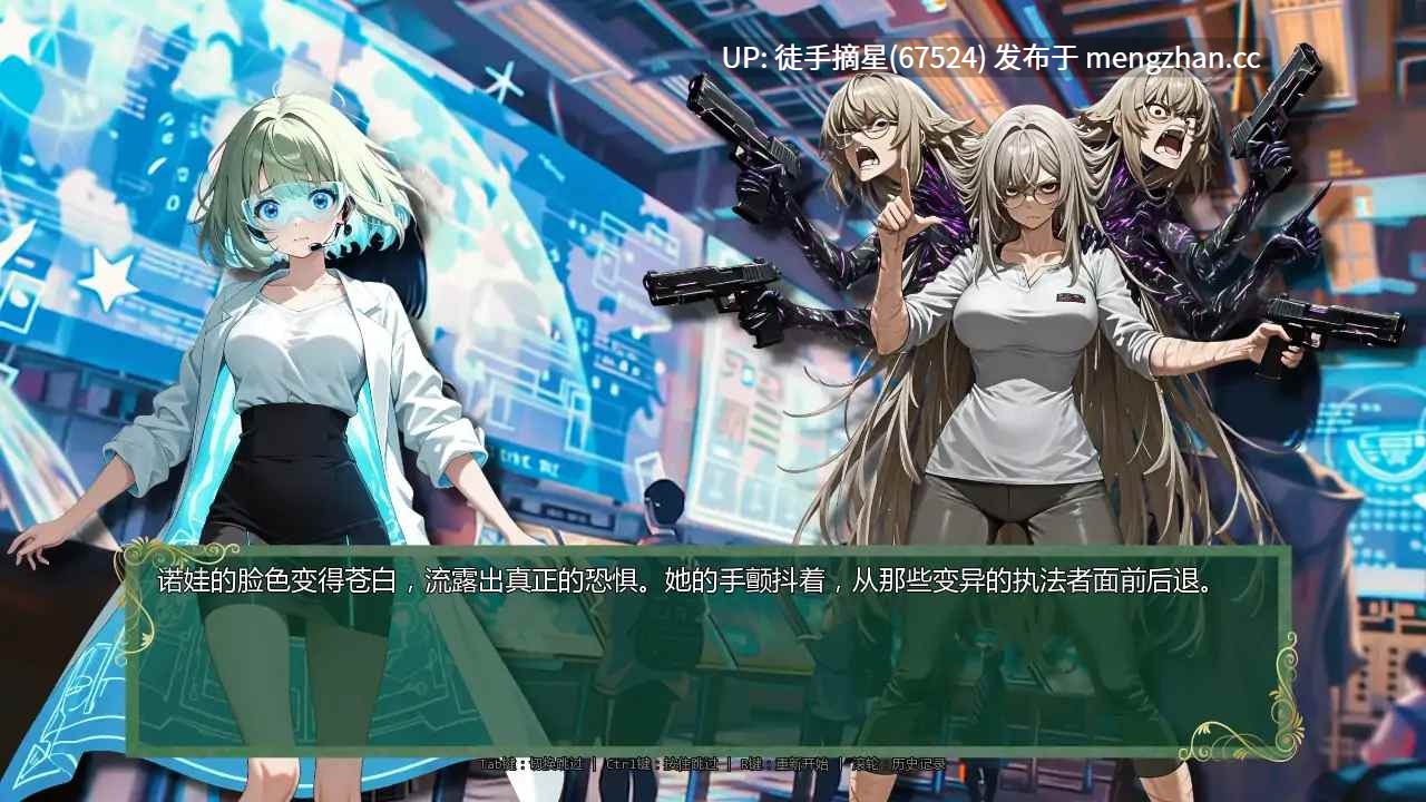 萌站汉化【日系SLG/AI汉化/后宫】时间法师v0.8 AI汉化版【PC/2.45G/更新】-第3张图片-萌站 萌站汉化【日系SLG/AI汉化/后宫】时间法师v0.8 AI汉化版【PC/2.45G/更新】-第3张图片-萌站