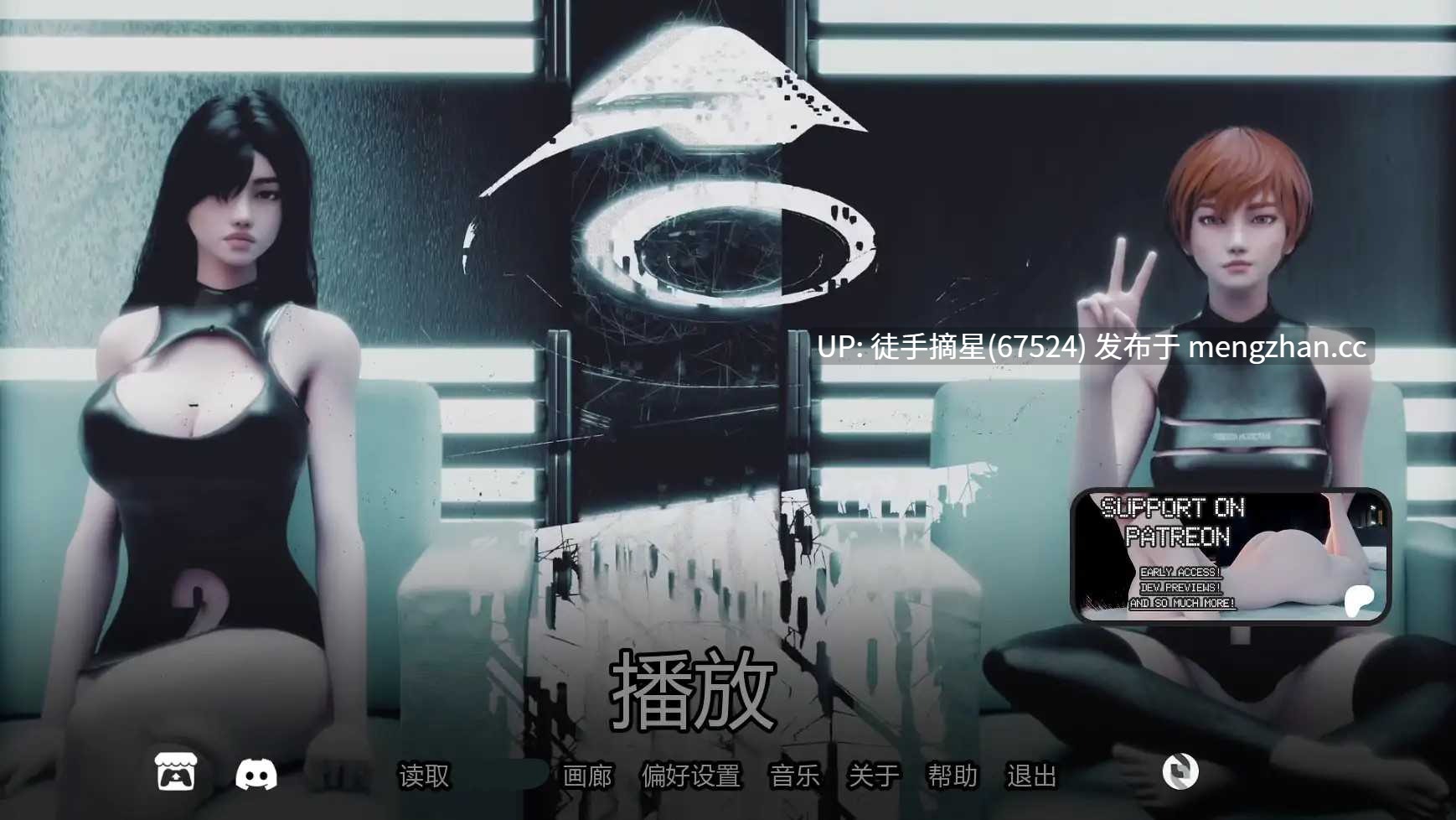萌站汉化【亚洲SLG/AI汉化/后宫】人口救赎v0.1 AI汉化版【PC/2.64G/首发】