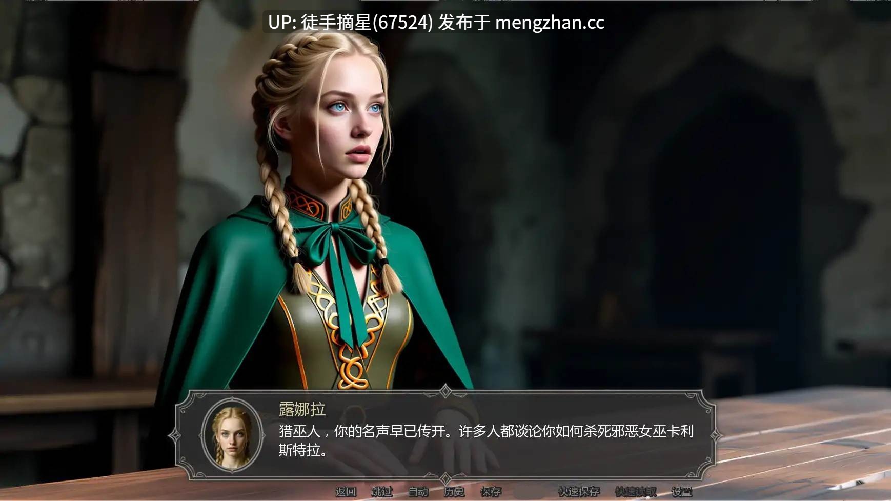 萌站汉化【欧美SLG/AI汉化/后宫】猎巫者传说v26.1 AI汉化版【PC/0.59G/更新】-第3张图片-萌站