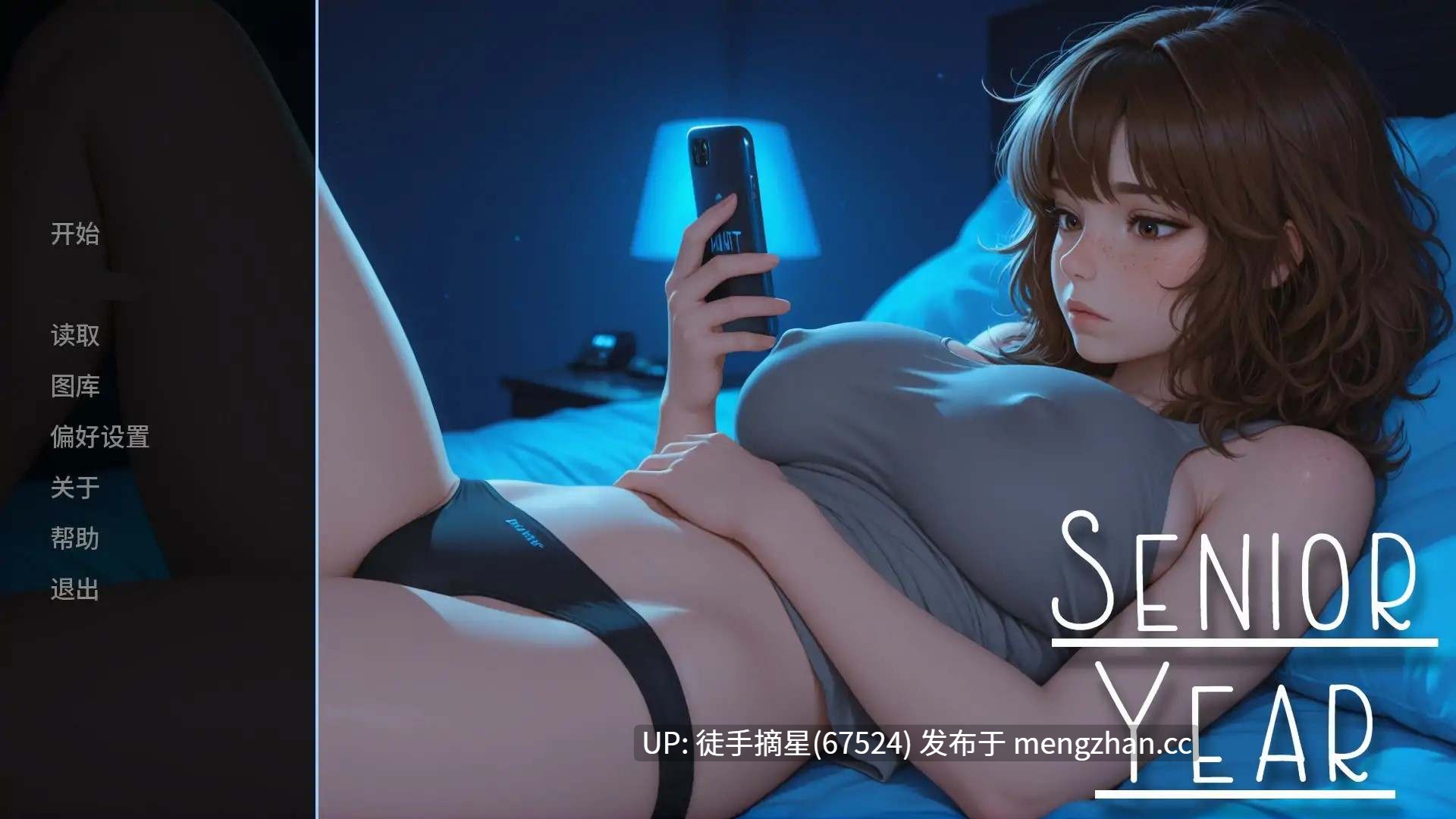萌站汉化【欧美SLG/AI汉化/2D】毕业年0.4 AI汉化版【PC/0.65G/首发】-第1张图片-萌站 萌站汉化【欧美SLG/AI汉化/2D】毕业年0.4 AI汉化版【PC/0.65G/首发】-第1张图片-萌站