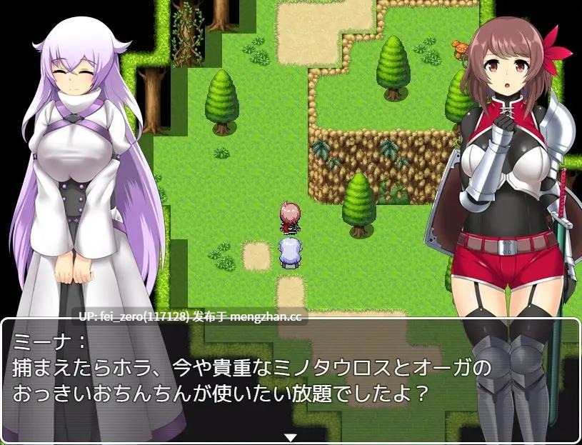 【PC/RPG/汉化】RJ266039 维斯卡和米娜的魅魔旅途 [ティシュトリ屋]【汉化】-第3张图片-萌站