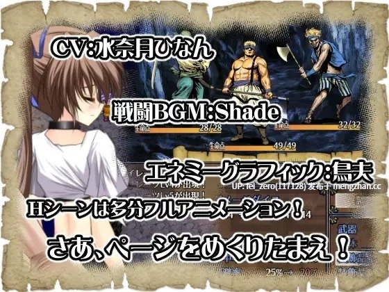 【PC/RPG/官中】RJ272052 阿多斯塔之海漂流记 [男爵領] -第3张图片-萌站