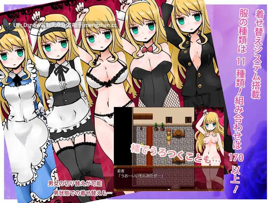 [RPG/AI汉化] 淫靡の国のアリス v1.77 [PC/179M]