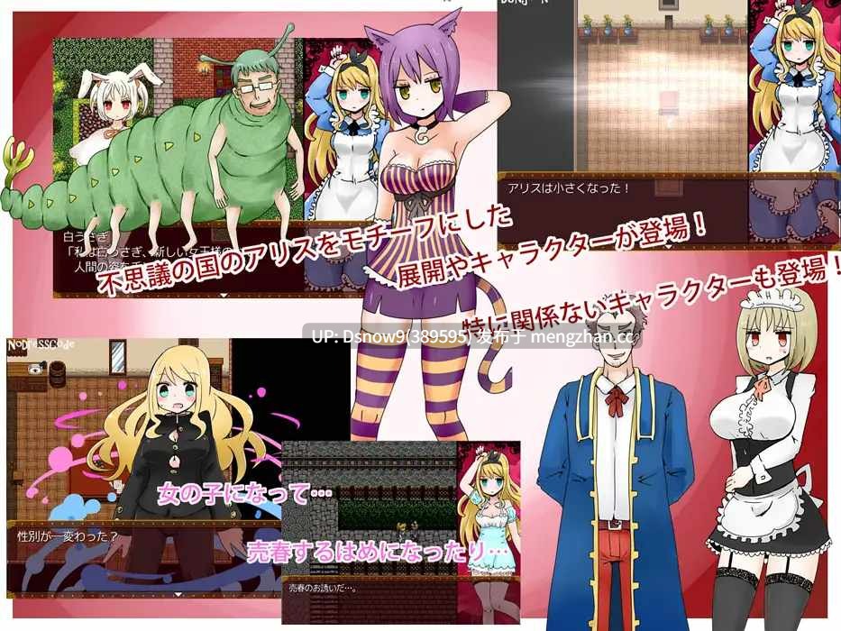 [RPG/AI汉化] 淫靡の国のアリス v1.77 [PC/179M]-第3张图片-萌站