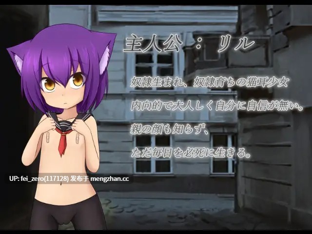 【PC/RPG/汉化】RJ272169 この不条理な世界の底で [一人オンライン]【汉化】-第1张图片-萌站