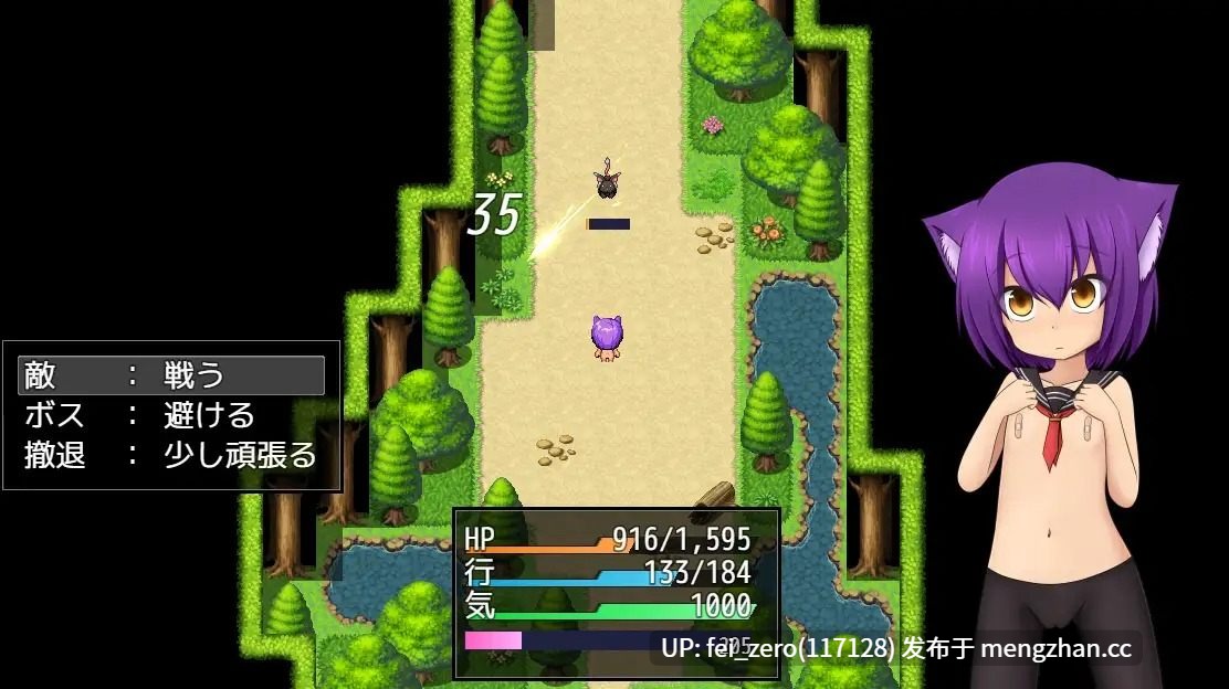 【PC/RPG/汉化】RJ272169 この不条理な世界の底で [一人オンライン]【汉化】-第3张图片-萌站
