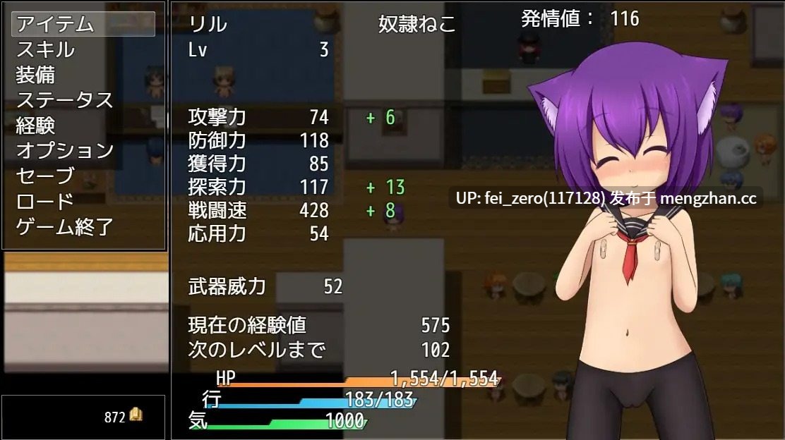 【PC/RPG/汉化】RJ272169 この不条理な世界の底で [一人オンライン]【汉化】-第4张图片-萌站