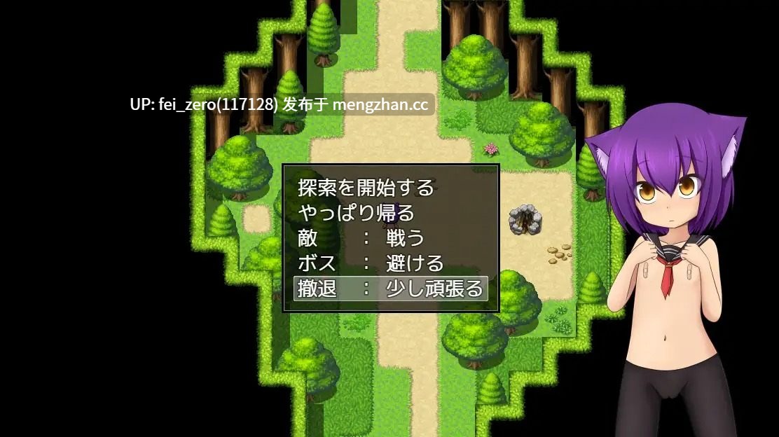 【PC/RPG/汉化】RJ272169 この不条理な世界の底で [一人オンライン]【汉化】-第5张图片-萌站