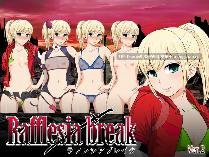 [RPG/AI汉化] ラフレシアブレイク v2.0.3 [PC/411M]-第2张图片-萌站