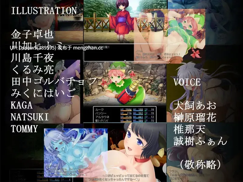 [RPG/AI汉化] モンマス(モン子マスターズ) v2.0+モンマスII～魔物娘と闘技場～ v1.3 [PC/772M]-第5张图片-萌站