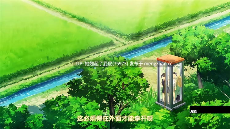 [メリー・ジェーン] 夏と箱 第1話 電話ボックスでボーイミーツガール ~ 中文字幕 [320M]