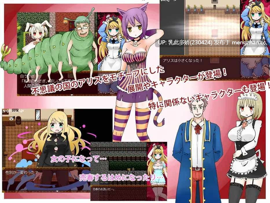 10[RPGAI汉化] 淫靡の国のアリス v1.77 AI汉化版 [179M]-第4张图片-萌站