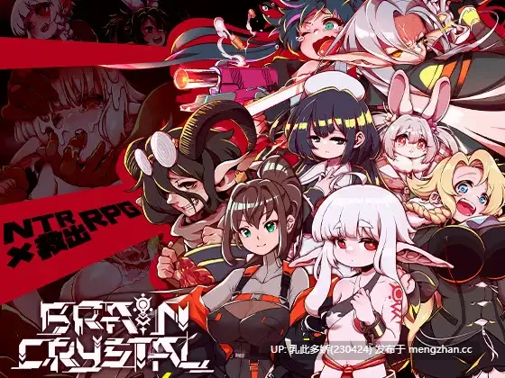 15[日式RPG更新] ブレインクリスタル BRAINCRYSTAL Ver26.01.31 内嵌AI汉化版 [3.20G]
