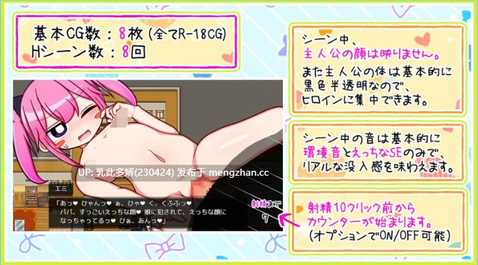 17[日式RPG汉化] 娘に射精で家庭崩壊 内嵌AI汉化版 [600M]-第4张图片-萌站