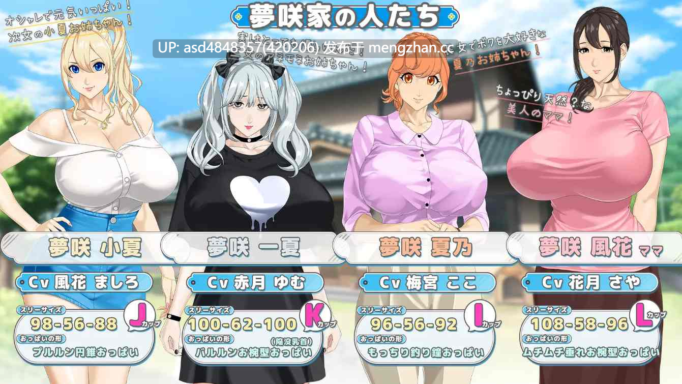 小马牵大手~手牵着手 ~ おててつないで Ver1.04+存档【PC+RPG+后宫+动态+全家桶+巨乳+A汉化+2.34G】-第3张图片-萌站