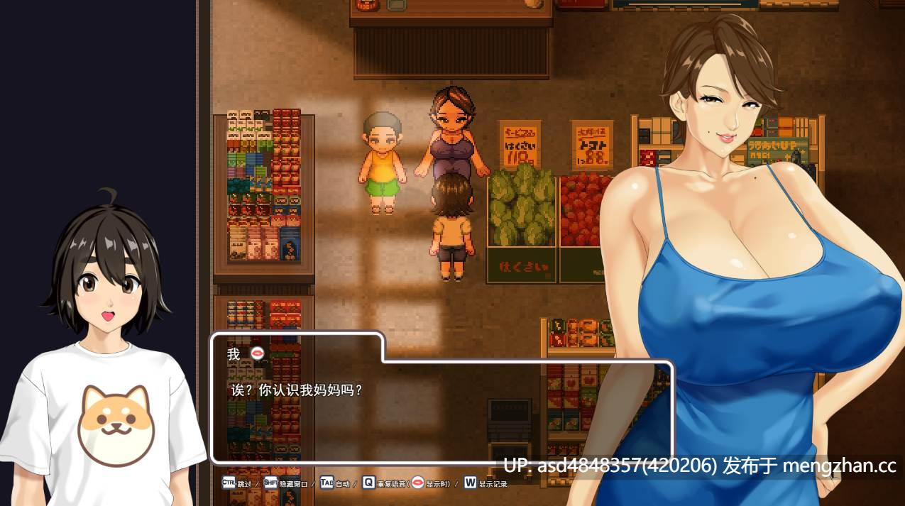 小马牵大手~手牵着手 ~ おててつないで Ver1.04+存档【PC+RPG+后宫+动态+全家桶+巨乳+A汉化+2.34G】-第5张图片-萌站