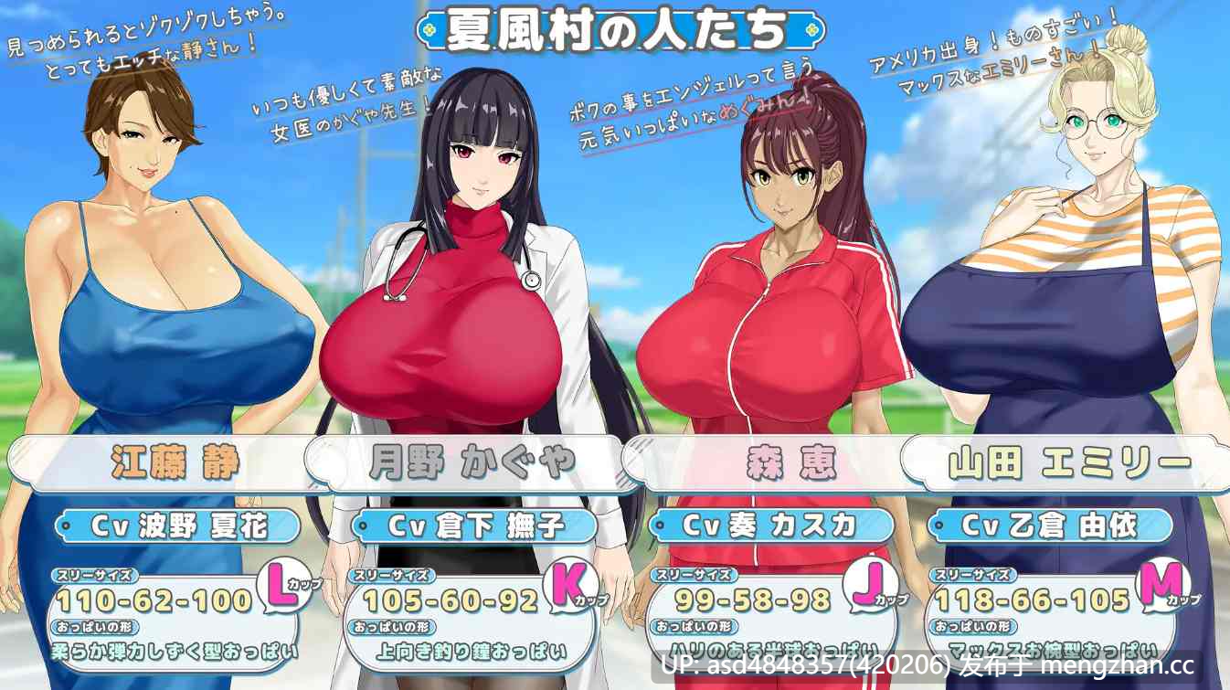 小马牵大手~手牵着手 ~ おててつないで Ver1.04+存档【PC+RPG+后宫+动态+全家桶+巨乳+A汉化+2.34G】-第9张图片-萌站