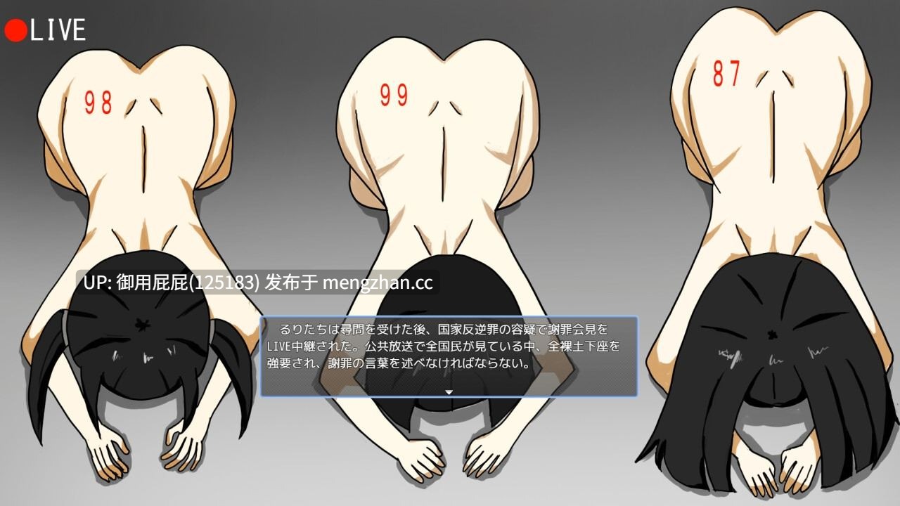 [RPG/调教/拘束/新作] 女子矫正收容所 女子矯正収容所 v1.0.2 AI汉化版 [950M]-第4张图片-萌站