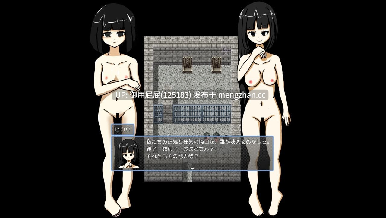 [RPG/调教/拘束/新作] 女子矫正收容所 女子矯正収容所 v1.0.2 AI汉化版 [950M]-第8张图片-萌站