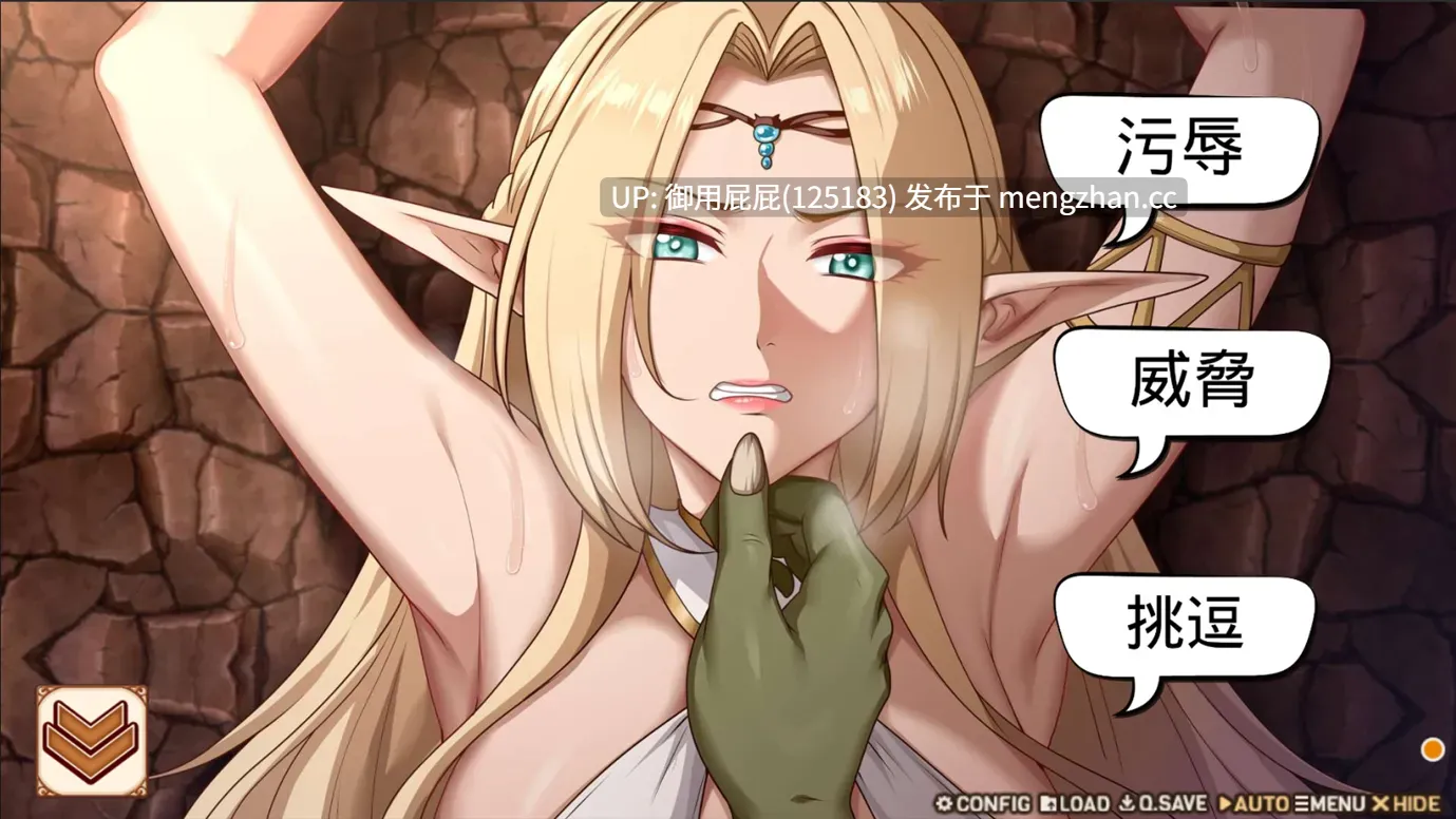 [爆款SLG/兽X/动态/更新] 堕落精灵·芙蕾雅 Fallen Elf Freya Ver1.3.6 官中步兵版 正式版+自带全回想解放 [1.34G]-第15张图片-萌站