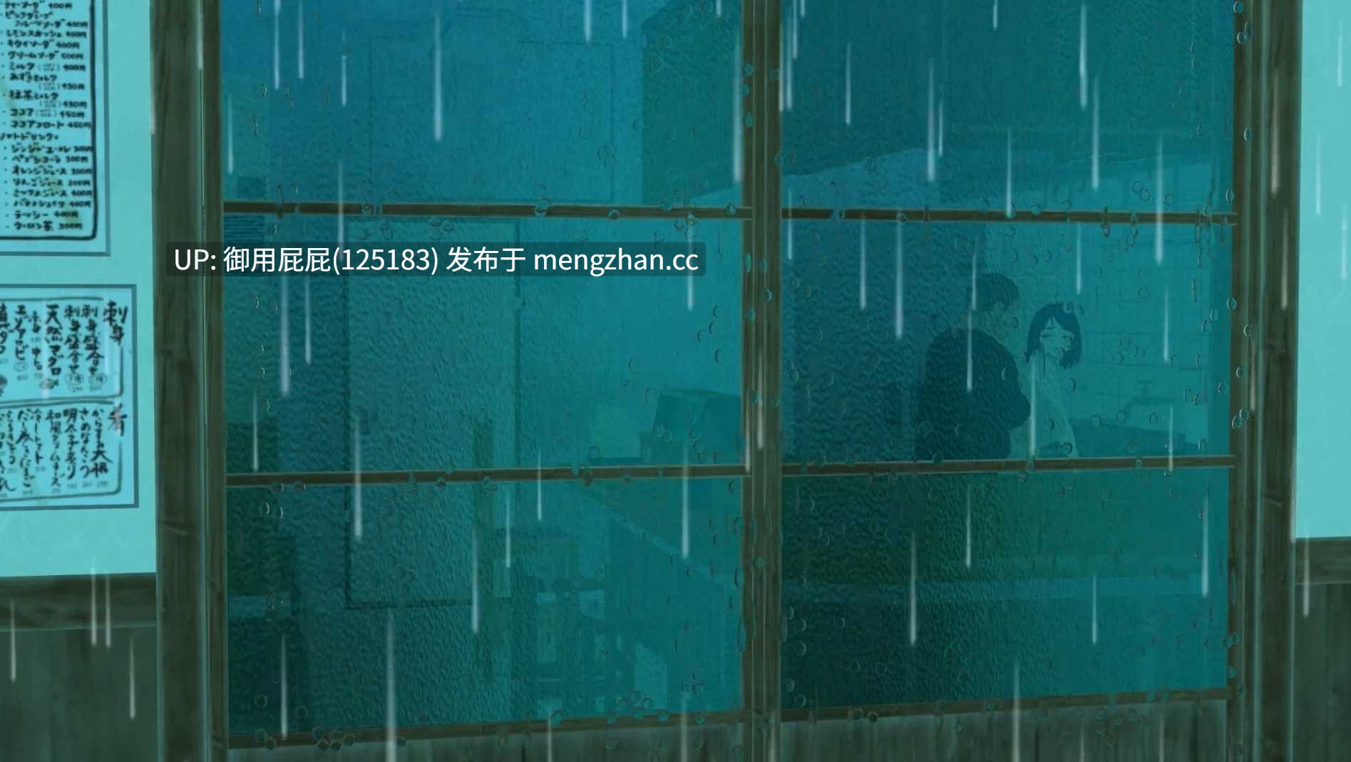 [爆款RPG/动态/NTR/存档/更新] 雨中的怪物 雨のバケモノ Ver1.05 AI汉化版+全回想存档 [6.5G]-第7张图片-萌站