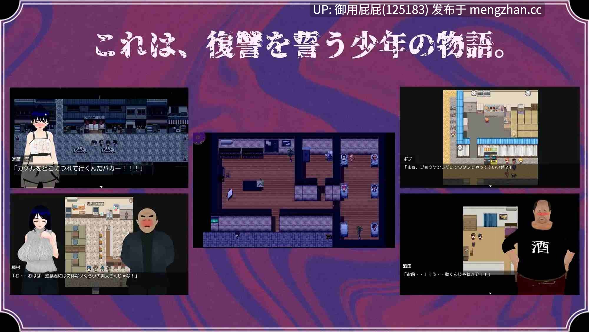 [爆款RPG/动态/NTR/存档/更新] 雨中的怪物 雨のバケモノ Ver1.05 AI汉化版+全回想存档 [6.5G]-第17张图片-萌站
