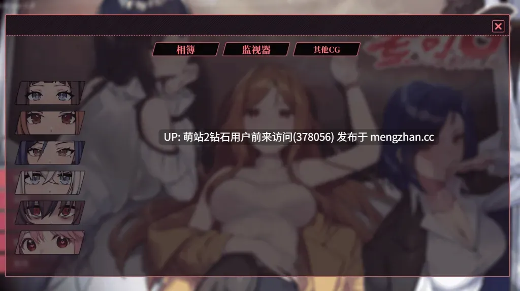 [爆款动态后宫神作更新][冷傲嫌弃脸白领闷骚制服学生妹抽插冒爱心😋]老司G-不堵车，只堵你Ver2.0.7 Ride Me, Taxi Driver ドライバー～ブレーキなしの淫行～ デラックスバンドル [官中步兵+设定集][1.35G][度盘] -第2张图片-萌站