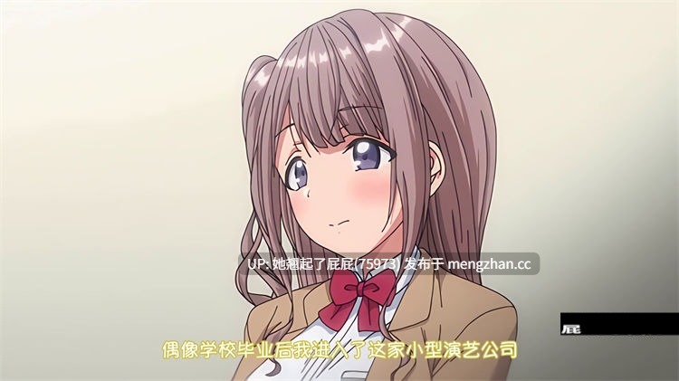[あんてきぬすっ]OVA ケガレボシ・青  + 赤 ~ 中文字幕 [1.2G]-第4张图片-萌站