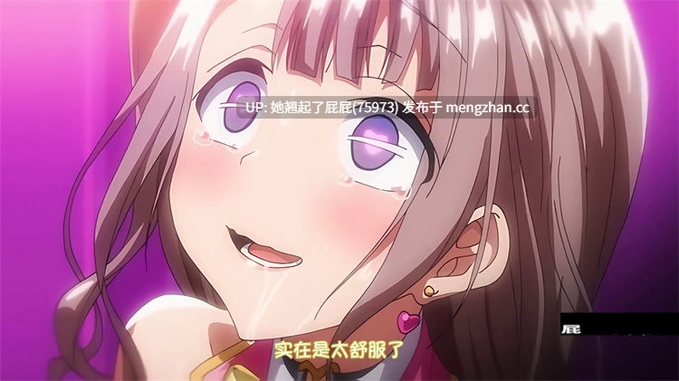 [あんてきぬすっ]OVA ケガレボシ・青  + 赤 ~ 中文字幕 [1.2G]-第5张图片-萌站
