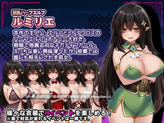 [萌站内嵌][发情精灵淫语诱惑][阿黑颜互动调教] 消极的巨乳半精灵想要被宠爱 ネガティブな巨乳ハーフエルフはちやほやされたい AI汉化版+全回想存档 [951M度盘] 萌站内嵌-第5张图片-萌站