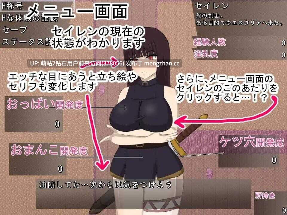 [冷淡黑长直美少女调教][动态种付妊娠受精堕落] スカーレットプリンセスver2.1[AI翻译][BD][2.1G]-第3张图片-萌站