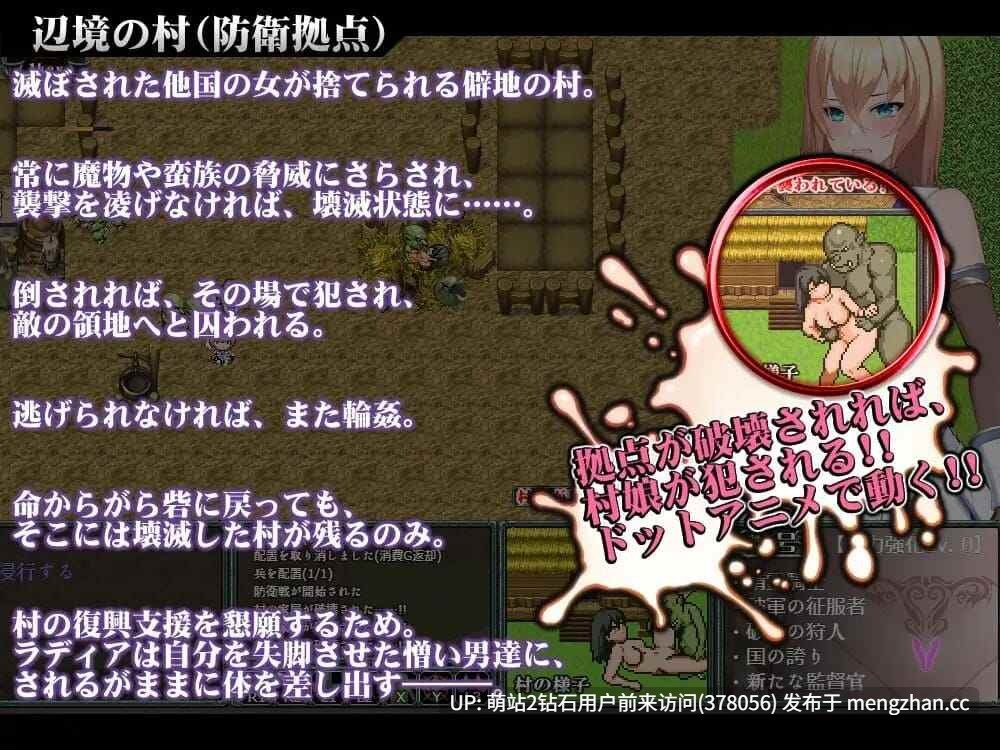 [高傲骑士公共潮喷][淫纹刻印发情调教]Cursed Blessing～淫紋の精霊騎士～ V25.6.16 机翻汉化版 [1710.6MB][萌站内嵌]-第2张图片-萌站